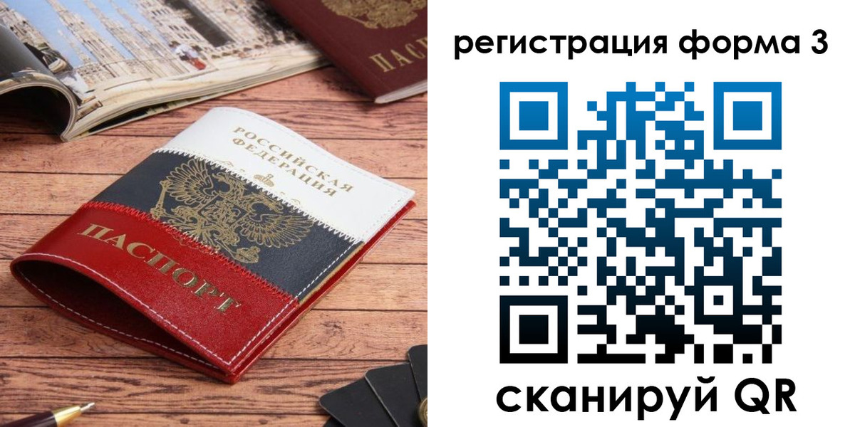 найти адрес прописки в Шумихе