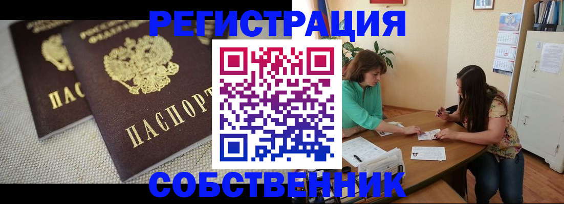 форма 3 в Шумихе
